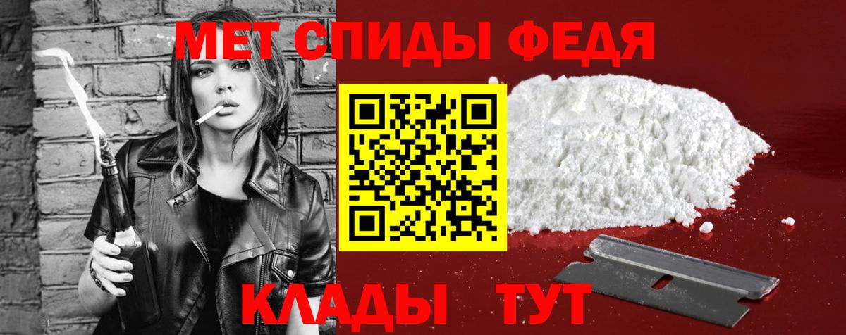 Амфетамин Premium Шахты