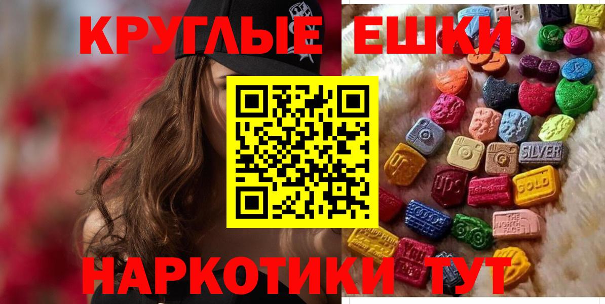 Шахты  ЭКСТАЗИ louis Vuitton  Ecstasy  Экстази XTC  Вход с VPN 