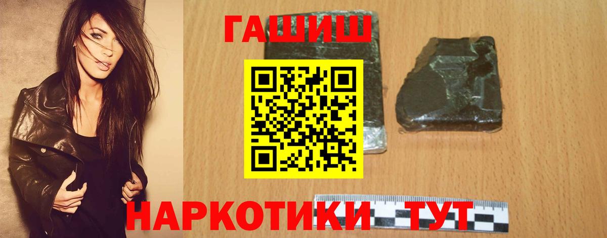 ГАШИШ hashish Шахты
