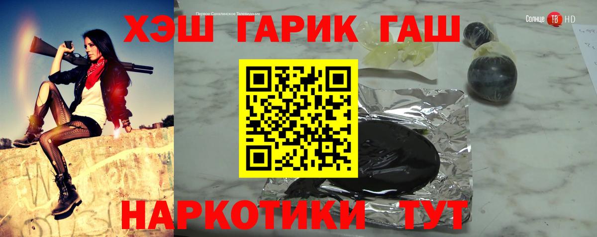 ГАШИШ Изолятор  Гашиш  Шахты  Вход с VPN 