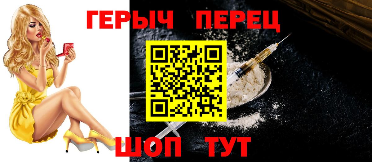 МАРИХУАНА Шахты