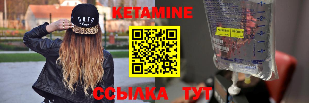 гидра ссылки  Вход с VPN  Кетамин VHQ  Шахты  дарк нет Telegram  Кетамин VHQ 