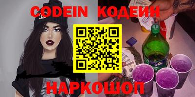 меф VHQ Ликино-Дулёво