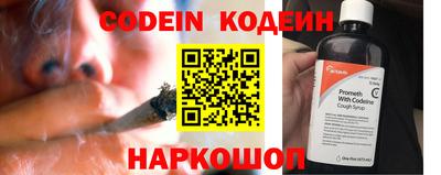 мяу мяу кристалл Лесосибирск
