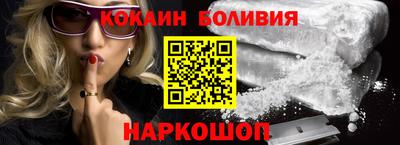 мяу мяу кристалл Лесосибирск