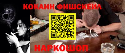меф VHQ Ликино-Дулёво