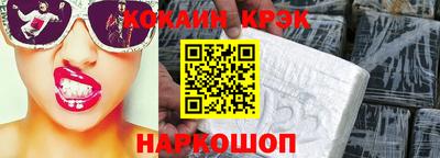 меф VHQ Ликино-Дулёво