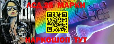 мяу мяу кристалл Лесосибирск