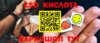 2c-b Ливны