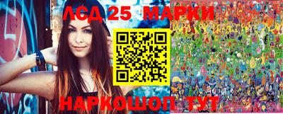 2c-b Ливны
