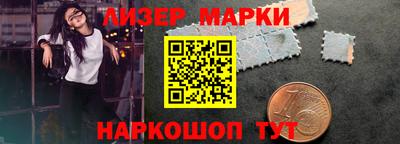 меф VHQ Ликино-Дулёво