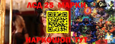 мяу мяу кристалл Лесосибирск