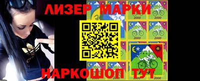 мяу мяу кристалл Лесосибирск