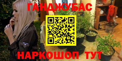 меф VHQ Ликино-Дулёво
