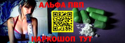 2c-b Ливны