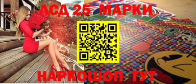 2c-b Ливны