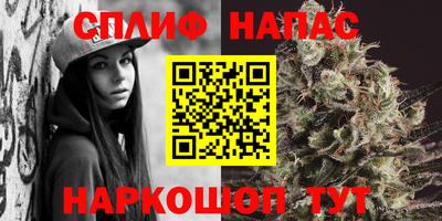 мяу мяу кристалл Лесосибирск