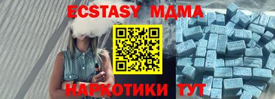 мяу мяу кристалл Лесосибирск