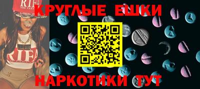 меф VHQ Ликино-Дулёво