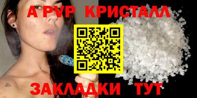 меф VHQ Ликино-Дулёво