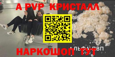 2c-b Ливны