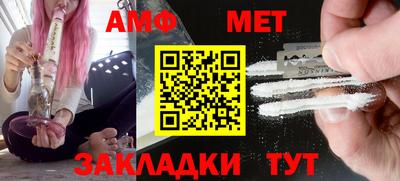 меф VHQ Ликино-Дулёво
