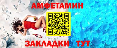 мяу мяу кристалл Лесосибирск