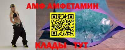меф VHQ Ликино-Дулёво
