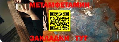 мяу мяу кристалл Лесосибирск