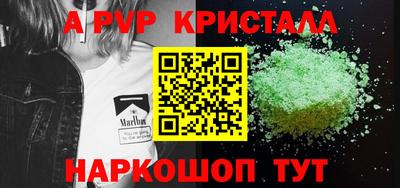 меф VHQ Ликино-Дулёво