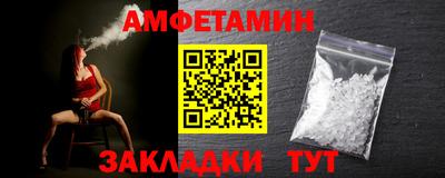 меф VHQ Ликино-Дулёво