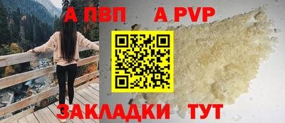 мяу мяу кристалл Лесосибирск
