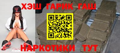 мяу мяу кристалл Лесосибирск