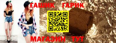 мяу мяу кристалл Лесосибирск