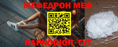 меф VHQ Ликино-Дулёво