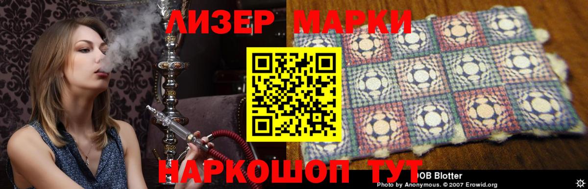 Лсд 25 экстази ecstasy  ЛСД экстази  Шахты  LSD-25 экстази ecstasy  Вход с VPN 