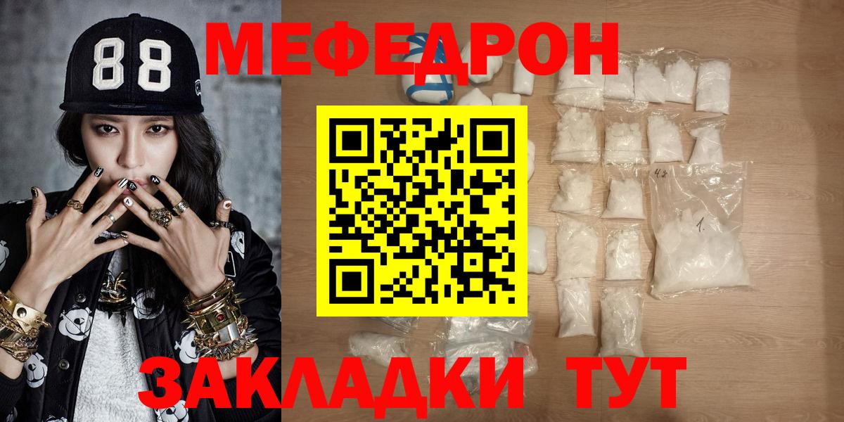 Цена  ГАШИШ  Канабис  MDMA  Шахты  МЕФ кристаллы  Вход с VPN 