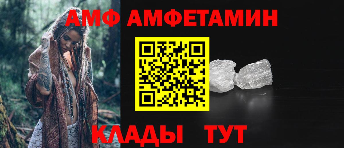 Первитин пудра  Вход с VPN  Шахты  Первитин пудра 
