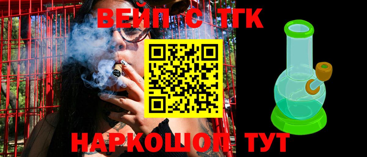 Дистиллят ТГК жижа Шахты