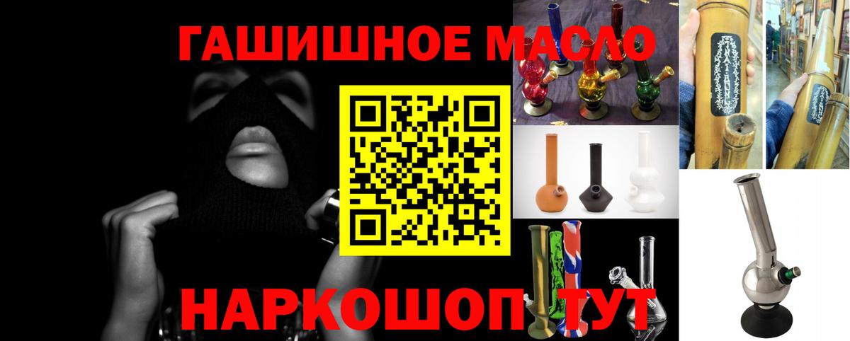 ТГК Wax  ТГК Wax  Вход с VPN  Шахты 